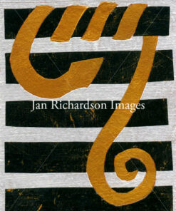 The Serpent in the Text - Jan Richardson Images